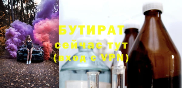 сатива Волосово