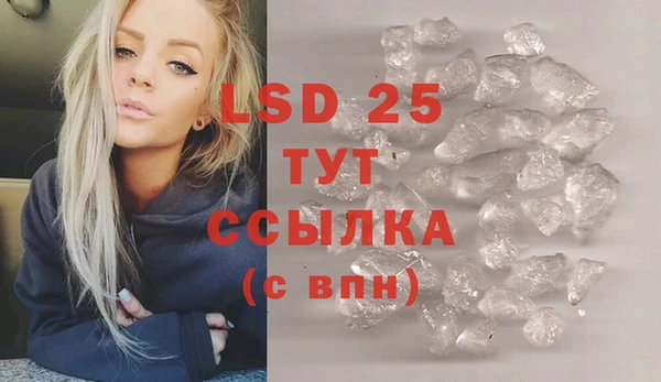 ALPHA PVP Волоколамск
