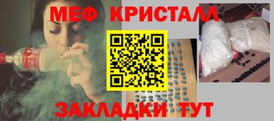амфетамин Ликино-Дулёво