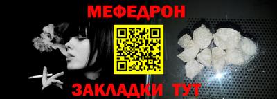 амфетамин Ликино-Дулёво