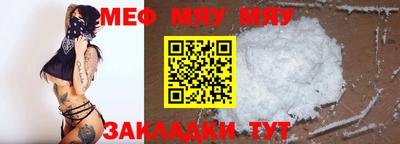 амфетамин Ликино-Дулёво