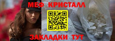 COCAINE Ливны
