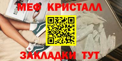 COCAINE Ливны