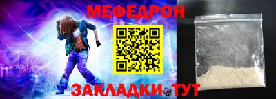 амфетамин Ликино-Дулёво