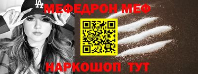 мефедрон Лесосибирск