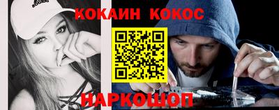 амфетамин Ликино-Дулёво