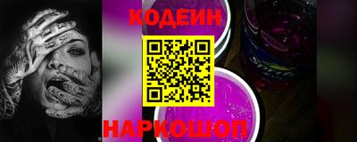 COCAINE Ливны