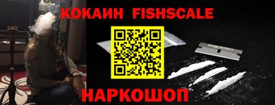мефедрон Лесосибирск
