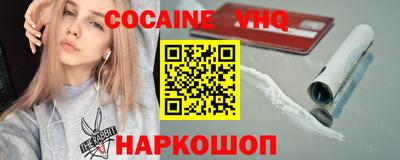 мефедрон Лесосибирск