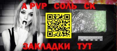 COCAINE Ливны