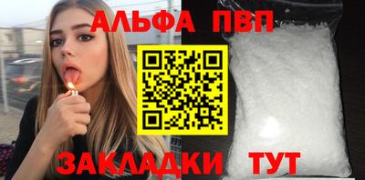 амфетамин Ликино-Дулёво