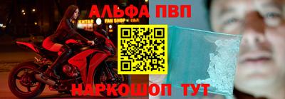 мефедрон Лесосибирск