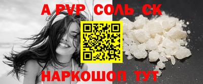 COCAINE Ливны