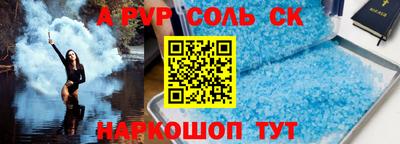 мефедрон Лесосибирск