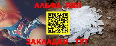 COCAINE Ливны