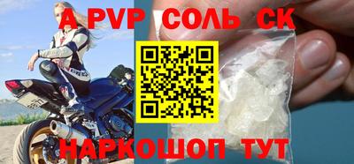 COCAINE Ливны