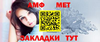 мефедрон Лесосибирск