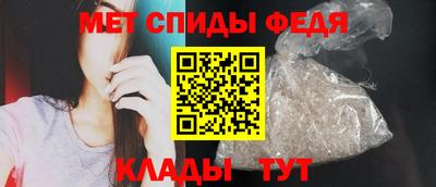 амфетамин Ликино-Дулёво