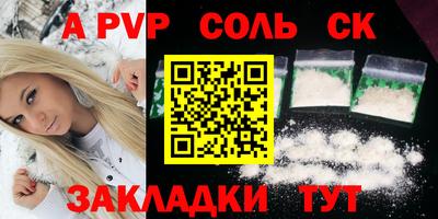 мефедрон Лесосибирск