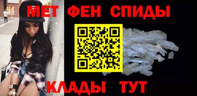 амфетамин Ликино-Дулёво