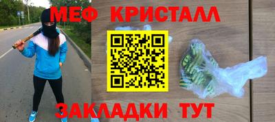 мефедрон Лесосибирск