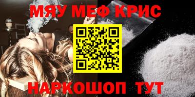 мефедрон Лесосибирск