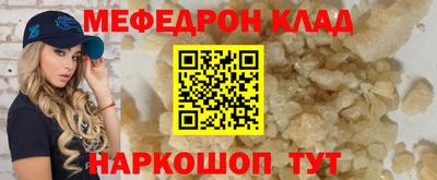амфетамин Ликино-Дулёво