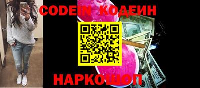 мефедрон Лесосибирск