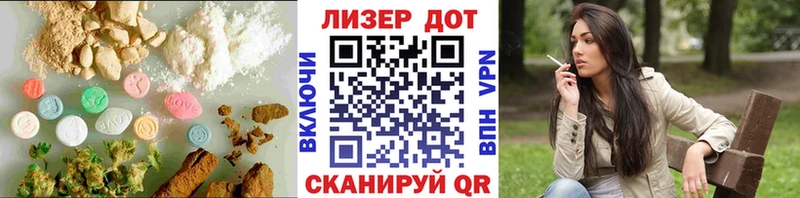 даркнет сайт Железногорск ОМГ ОМГ сайт LSD-25 экстази ecstasy