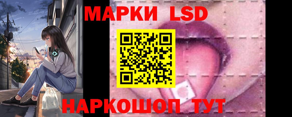 LSD-25 экстази кислота  Вход с VPN  Железногорск  ЛСД экстази ecstasy 