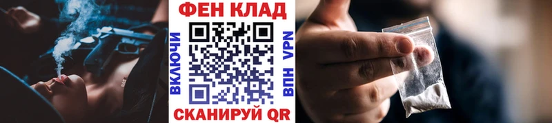 Метамфетамин пудра  Железногорск 