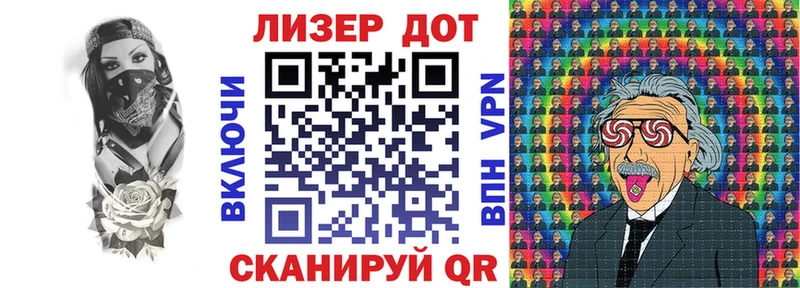 купить наркотики сайты  Железногорск  Марки 25I-NBOMe 1,8мг 