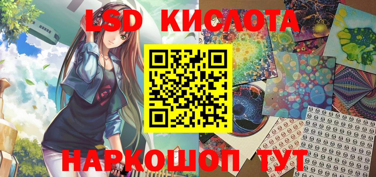 Марки NBOMe 1,5мг  Вход с VPN  Железногорск  Марки NBOMe 1,5мг 